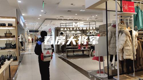 小美白婚前买一套做陪嫁，这房子最合适