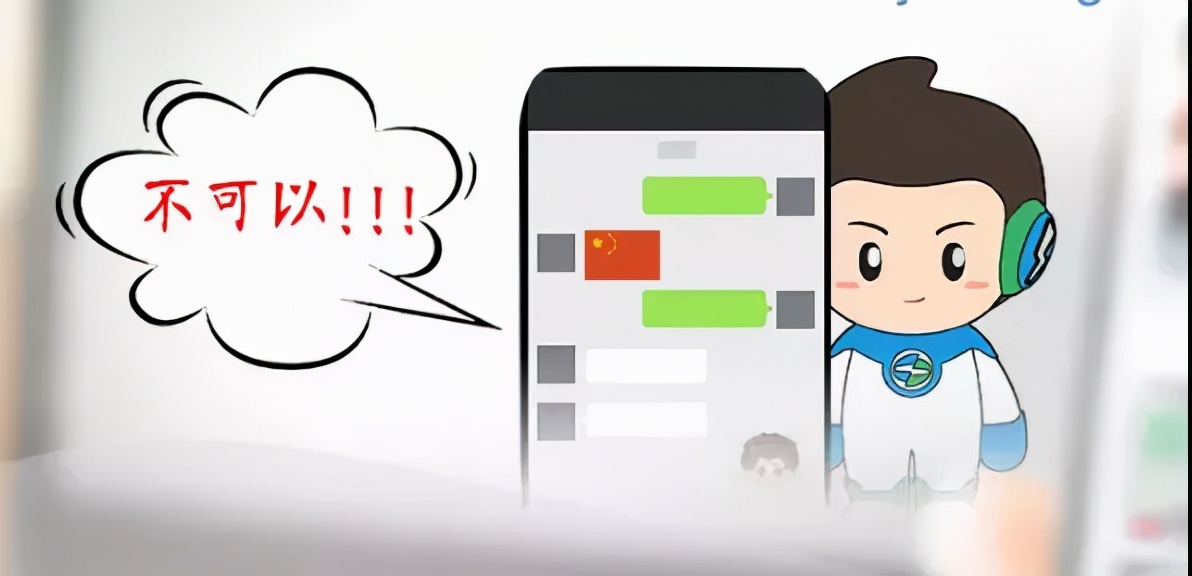 用微信办公注意保密,微信保密工作规定