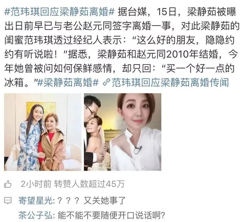 范玮琪经历了哪些事,范玮琪到底经历了什么