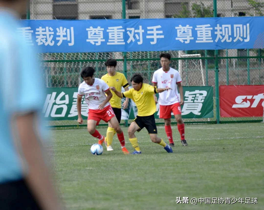 第二届青年足球锦标赛u19,中青赛第二届u19