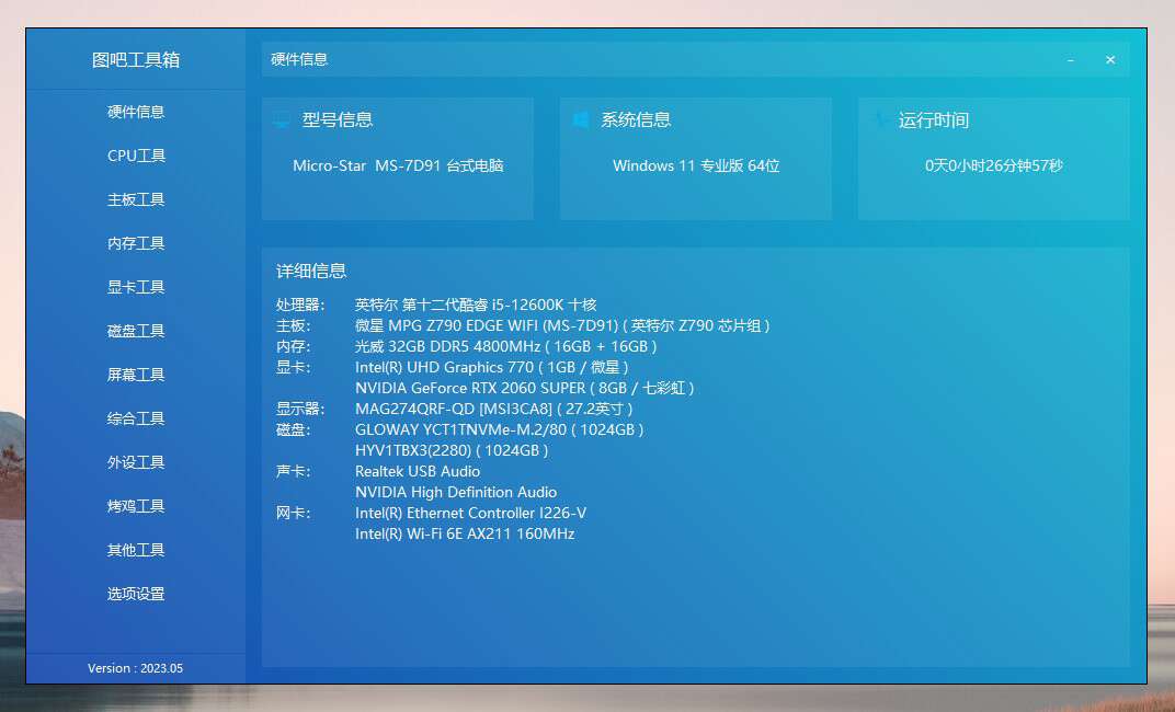 光威内存条天策和神策有什么区别,光威天策ddr54800内存