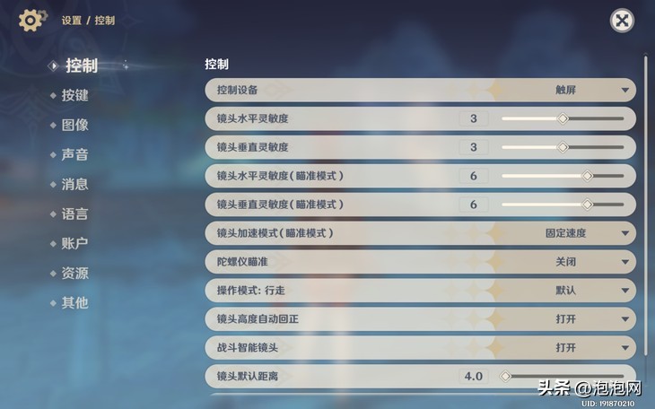 荣耀平板v8pro最新消息价格多少,荣耀平板v8pro多少钱值得买