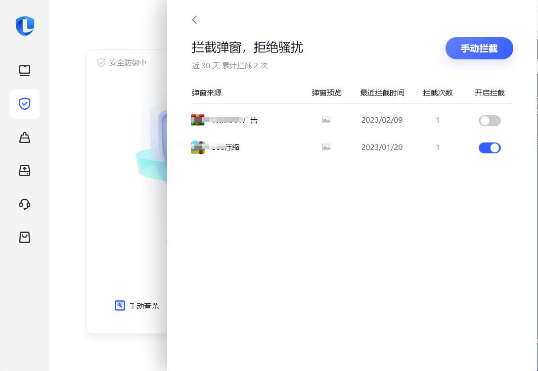 联想天禧生态版怎么样,联想天禧生态软件