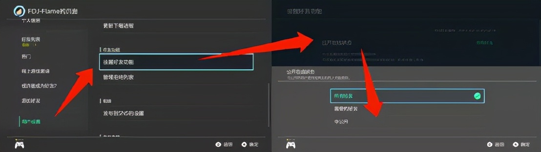 11个隐藏的新功能,ns使用小技巧