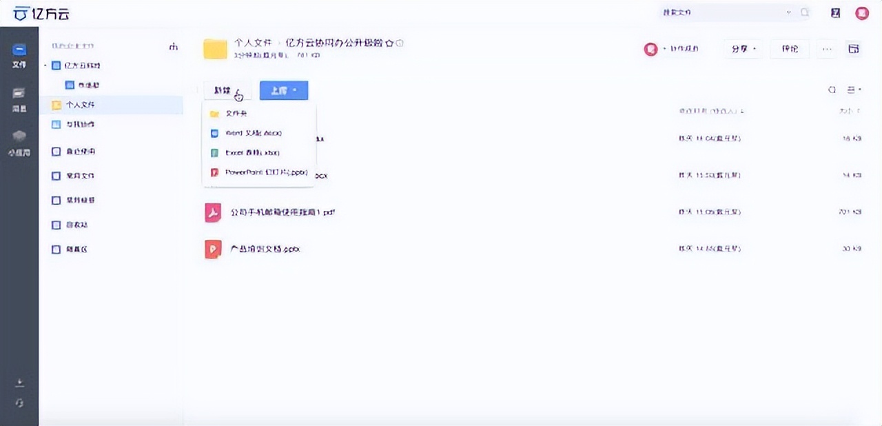 移动硬盘怎么当云盘用,云盘跟移动硬盘怎么选用