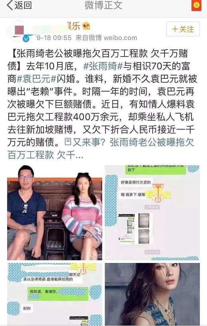 张雨绮怎么跟以前长得不一样了,张雨绮还是活成了她最喜欢的样子