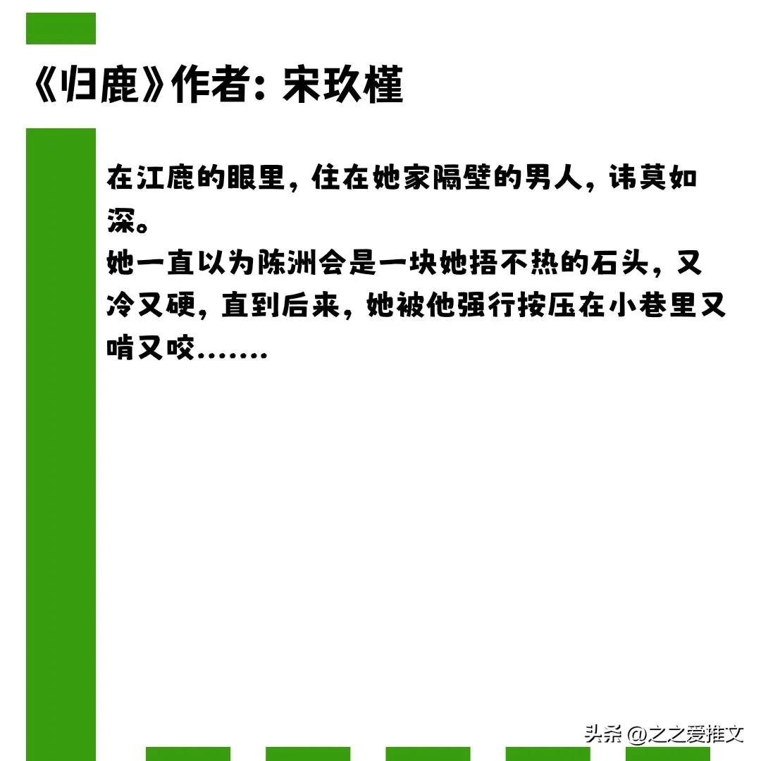 最全双男主书单,强推5本糙汉文