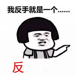 余江警方一夜捣毁两个电诈窝点,警方捣毁4个电诈团伙简报