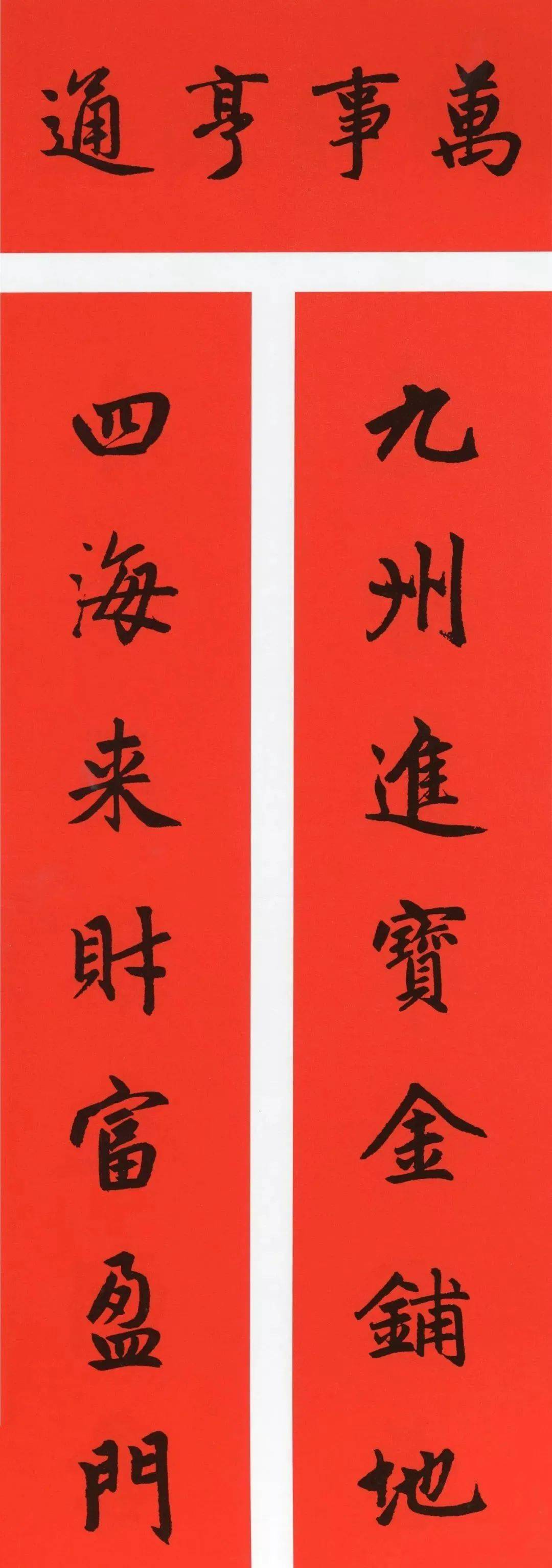 2023年新款兔年对联创意卡通春联,兔年对联2023年新款春联小学生