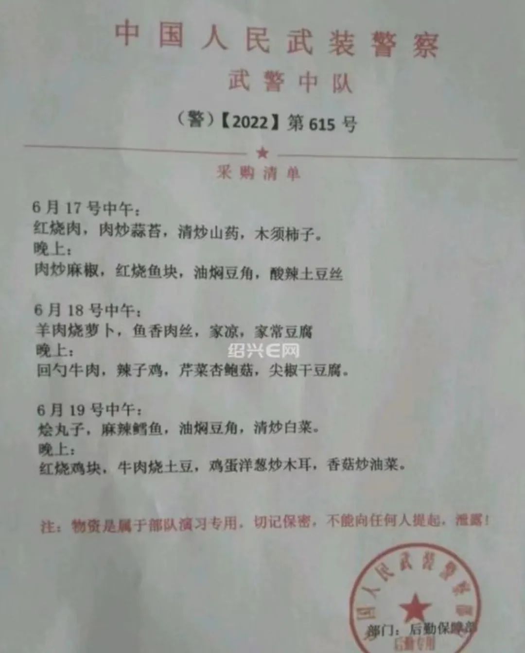 天降百亿大单完整版,天降大财能接住吗