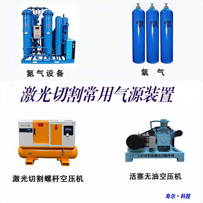 激光切割氮气切割效果,激光切割用氮气有什么好处