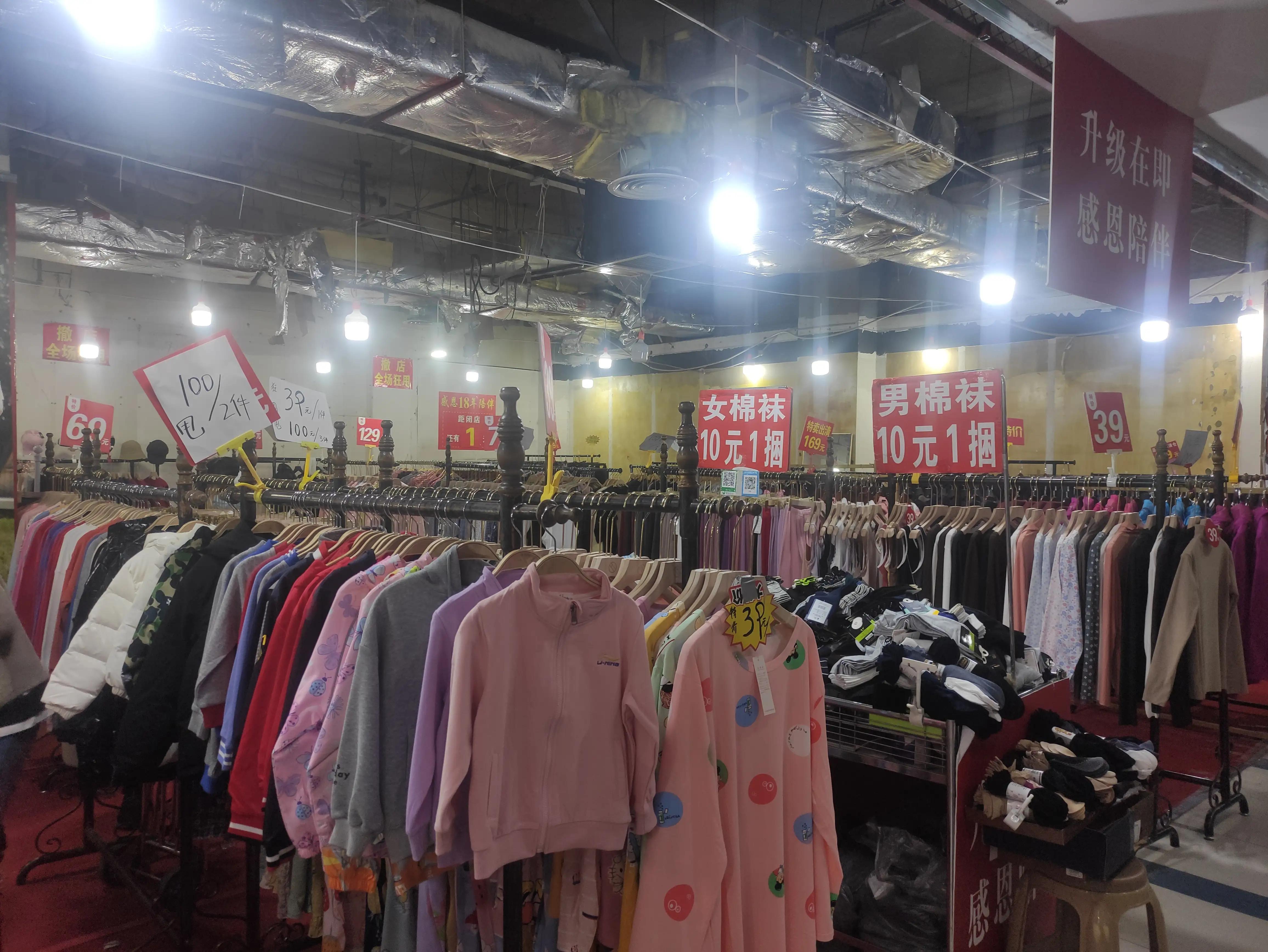 18年最后一个交易日是哪天,18年的最后一个工作日