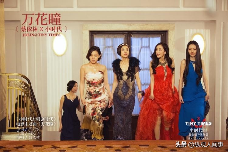 假名媛也有培训班？上海名媛拼单群，拼一条*袜丝**32个人得脚气