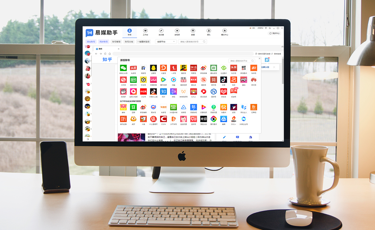 自媒体赚钱是不是骗局,自媒体运营是骗人的吗