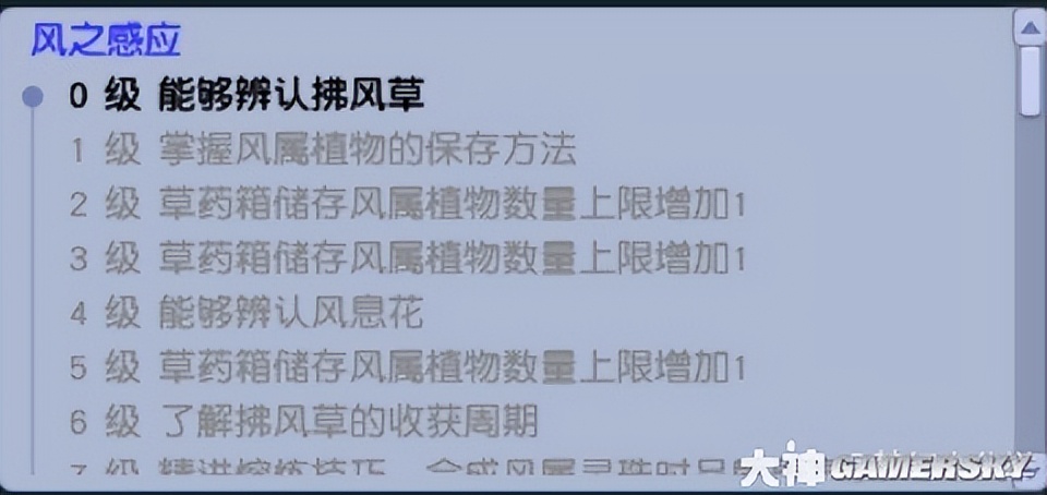 梦幻西游天气系统,梦幻西游天气系统攻略大全