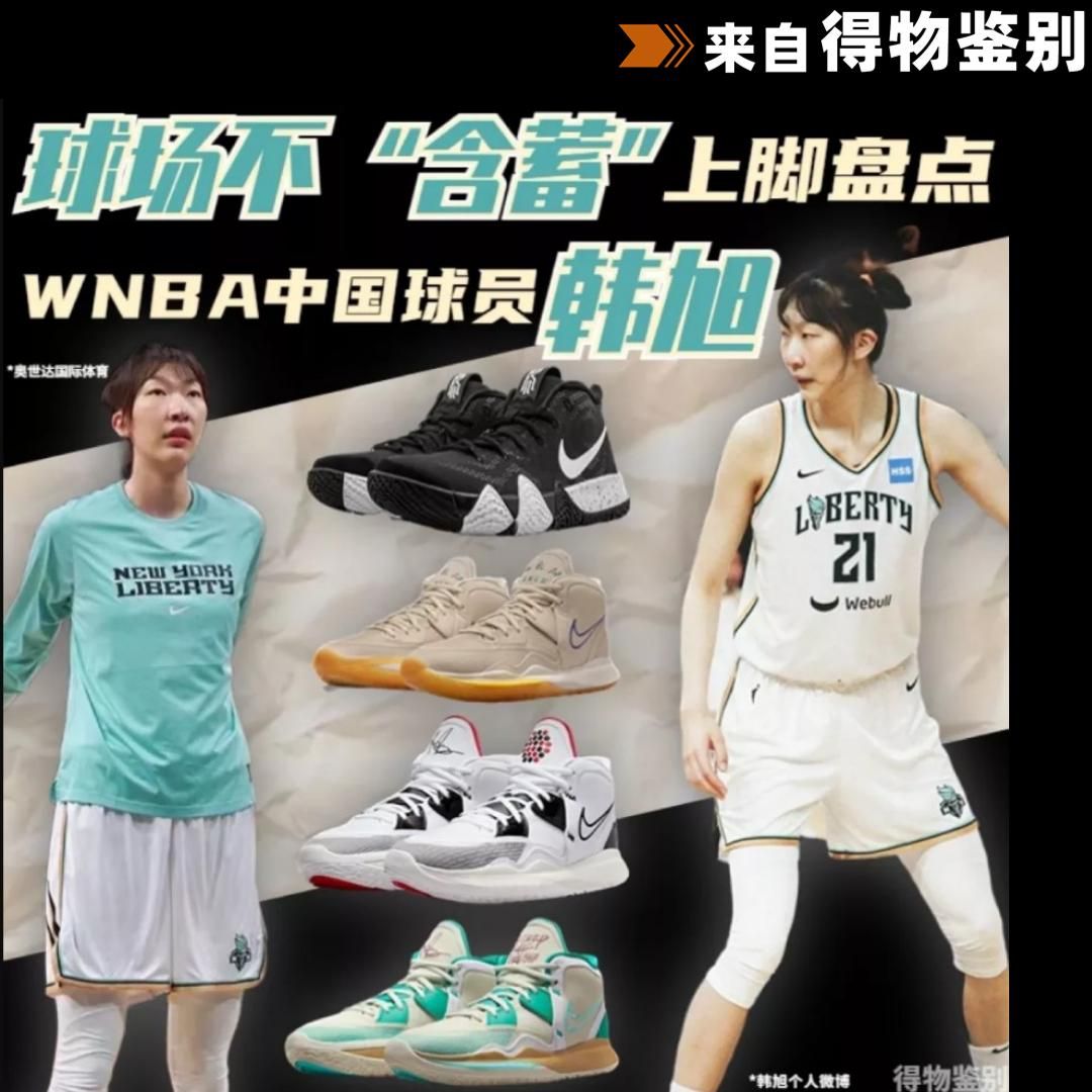 wnba鐞冮瀷涓婅剼娆ф枃,wnba璇勪环娆ф枃