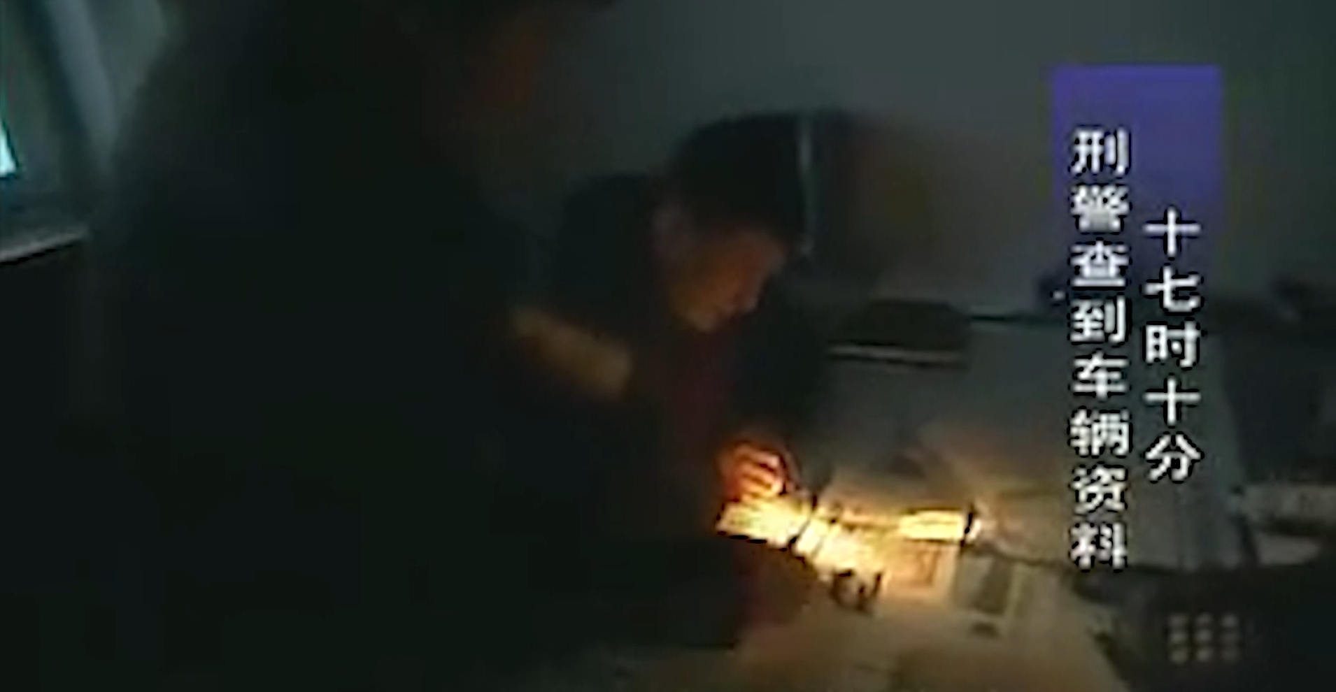 中国十大悍匪案电视剧解说,十大悍匪大案全集纪录片