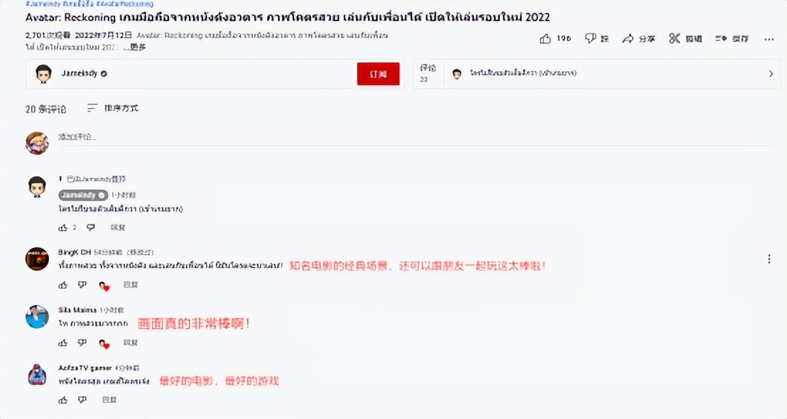 祖龙阿凡达潘多拉,祖龙第二阶段