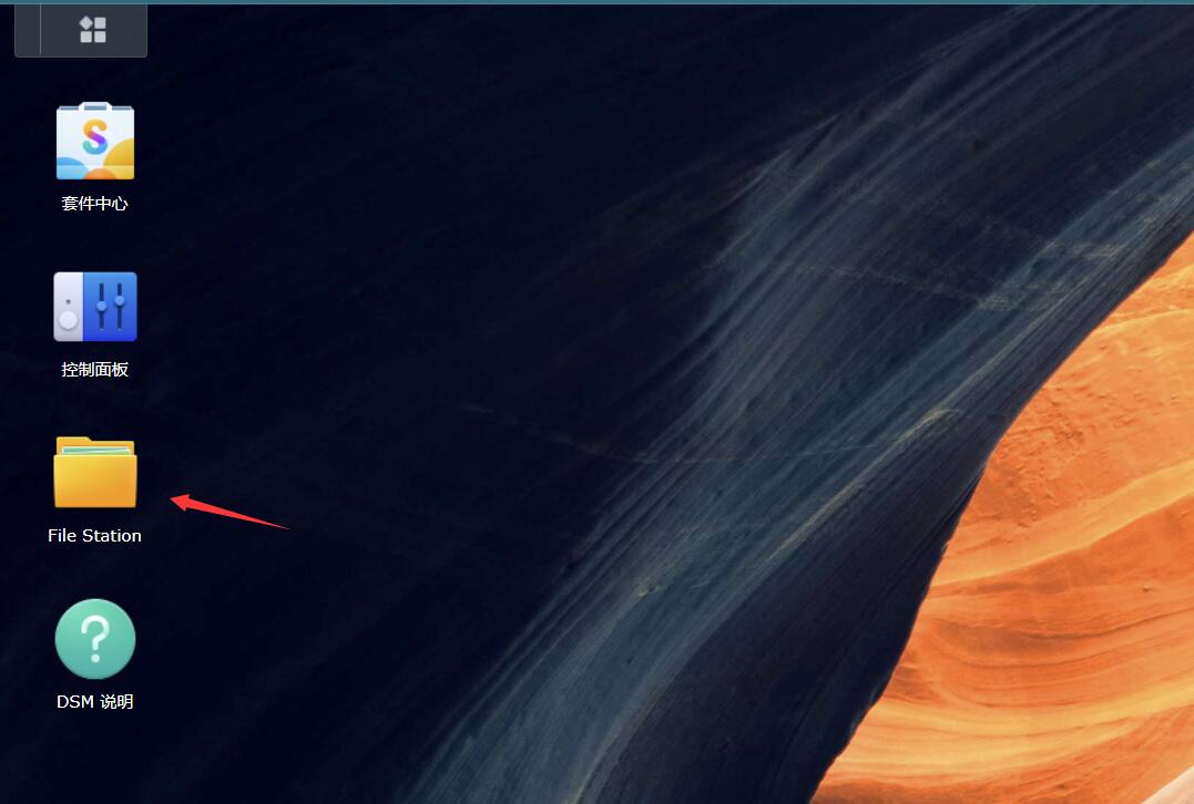 黑群晖nas还原出厂设置,黑群晖nas如何更改时间