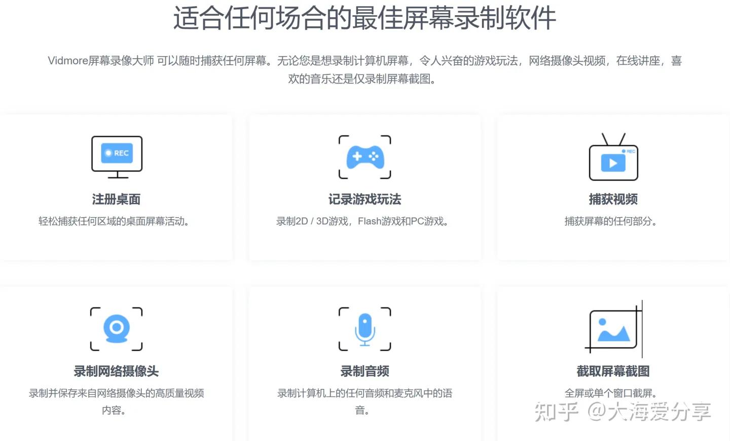 简单易操作的录屏软件推荐,给大家推荐好用的录屏软件