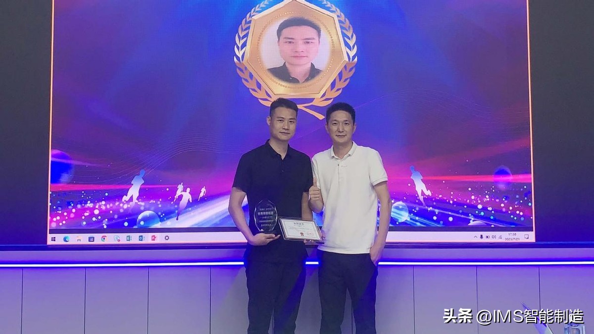 项目捷报|冠捷科技携手盘古信息，福清工厂IMS项目顺利验收