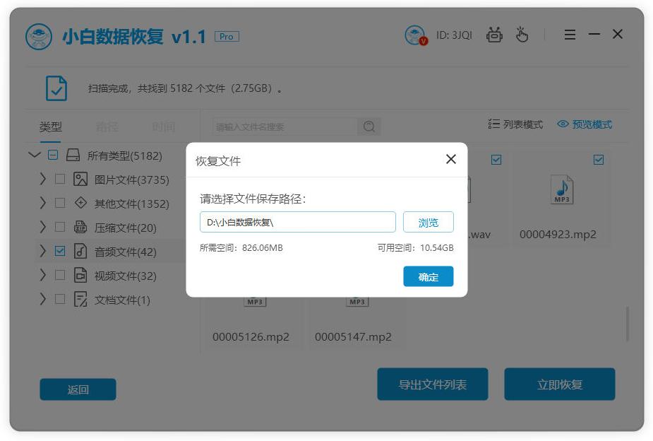 格式化如何恢复数据,格式化硬盘怎么恢复