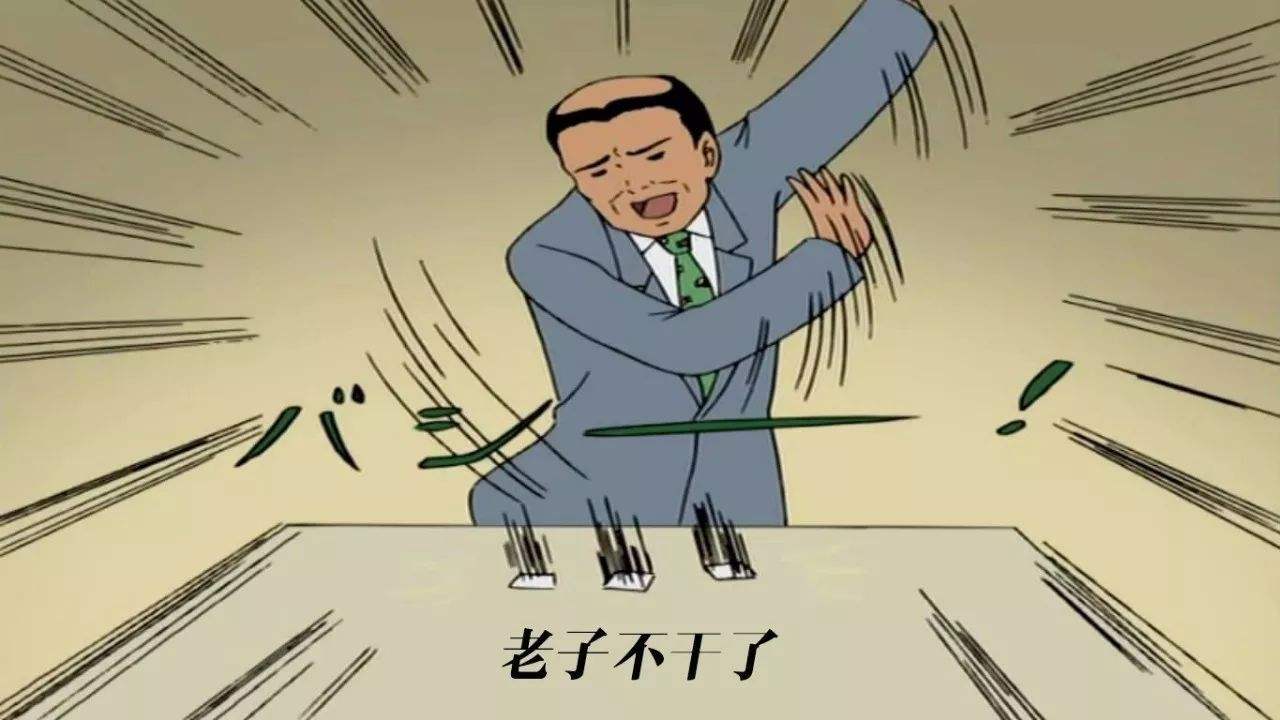 身边人用过哪些奇葩辞职理由,奇葩的辞职理由感言