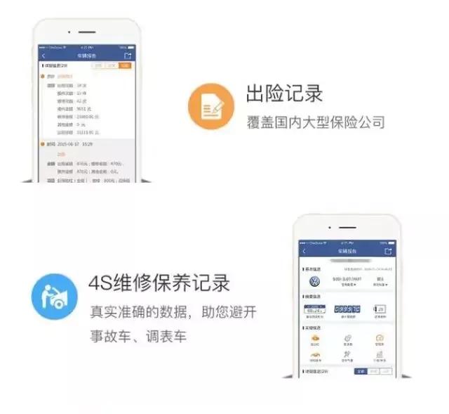 春节期间汽车保养常识大全,春节回家前汽车保养常识