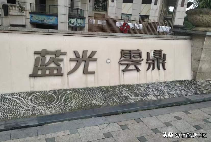 小学初中一定要好好规划,居住条件怎么改善