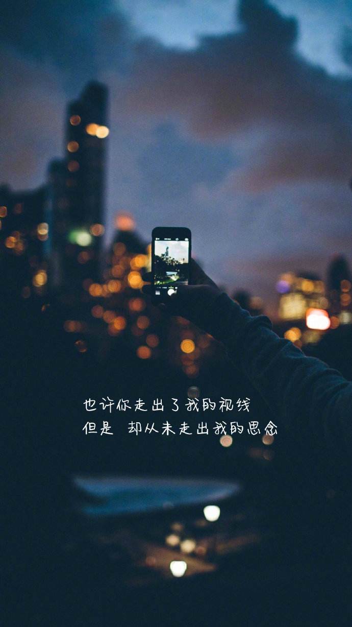 我依然爱你但是我不喜欢你了,我依然爱你只是不再喜欢你