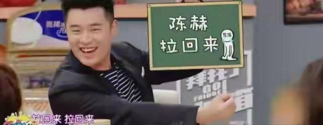 谢娜为什么会被何炅三次直呼其名,46岁的谢娜现在怎么样了