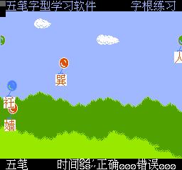 小霸王学习机家长管控软件,童年小霸王学习机