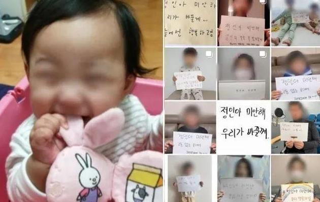 女孩被虐待致死案撤销原判,韩国虐待女童最新案件判死刑