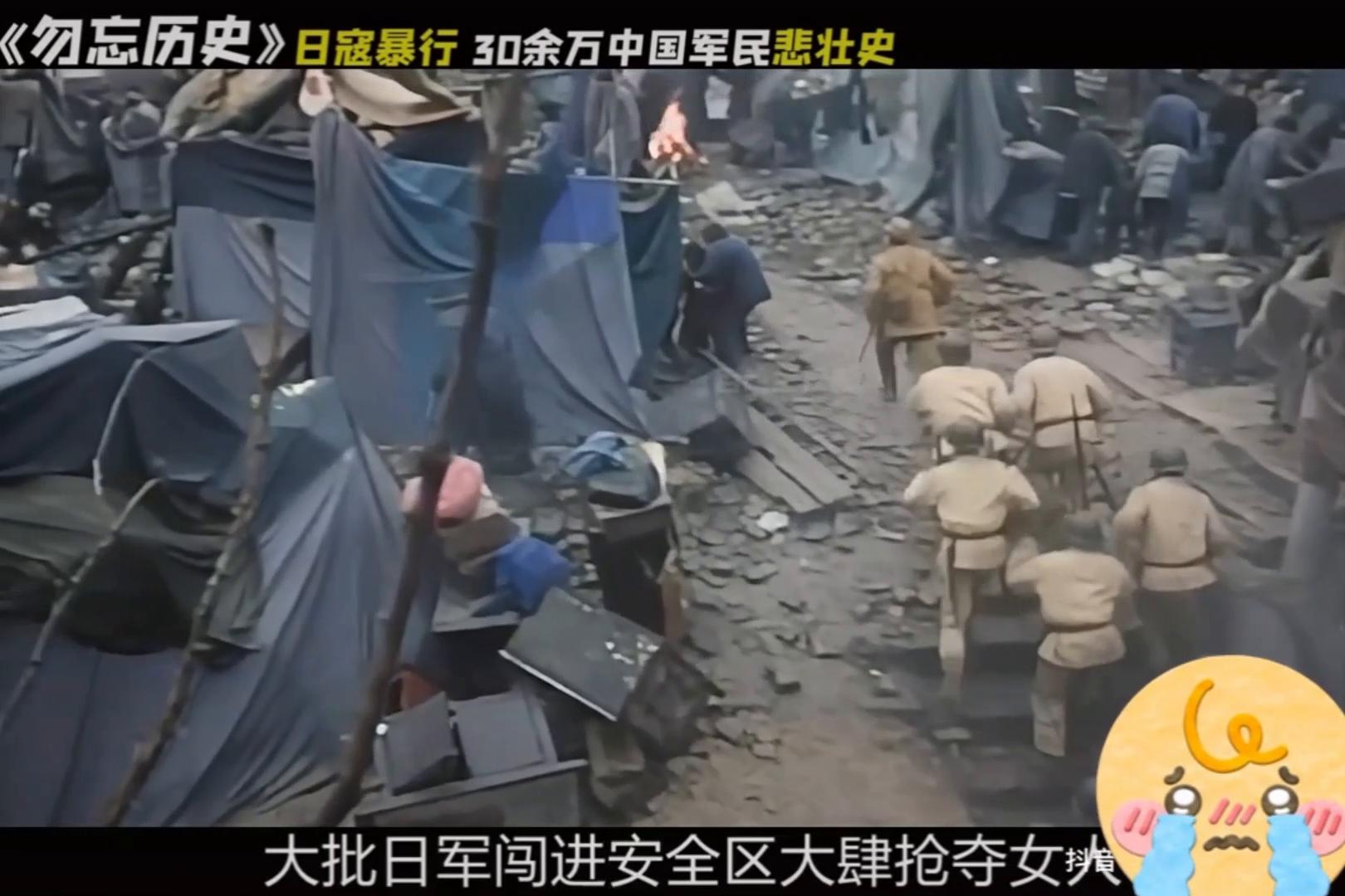 12岁女童被日军充当慰安所，60岁老妪惨遭凌辱，场面惨不忍睹