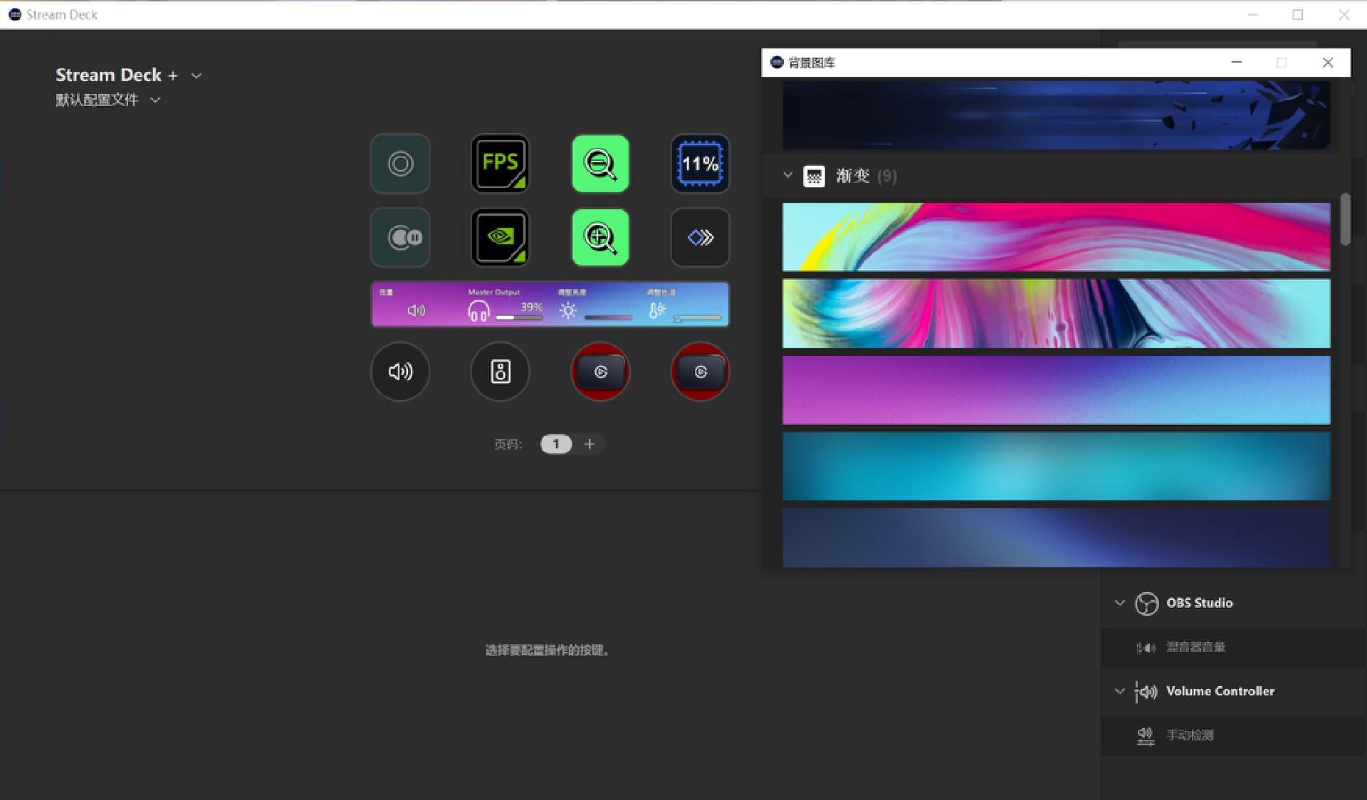 streamdeck换屏幕,streamdeck可以触摸屏吗
