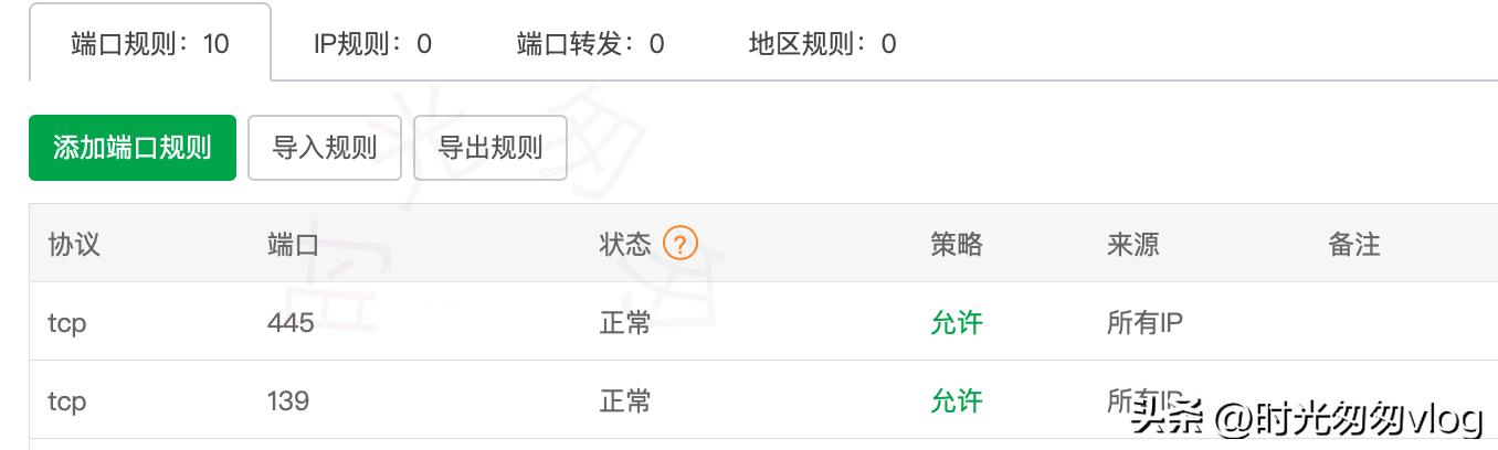 centos7搭建smb网络共享文件夹,使用账号密码登陆