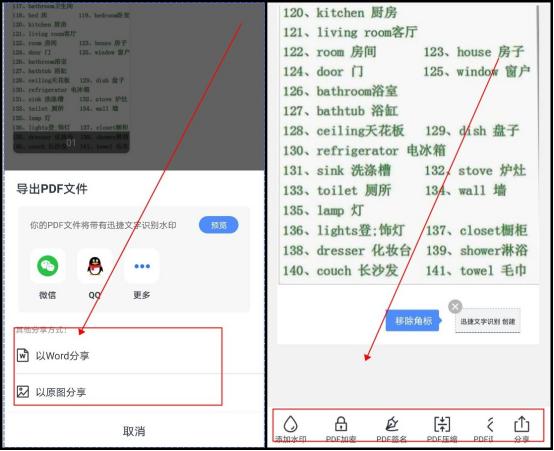 如何打开证书扫描件,证书扫描件怎么更好看
