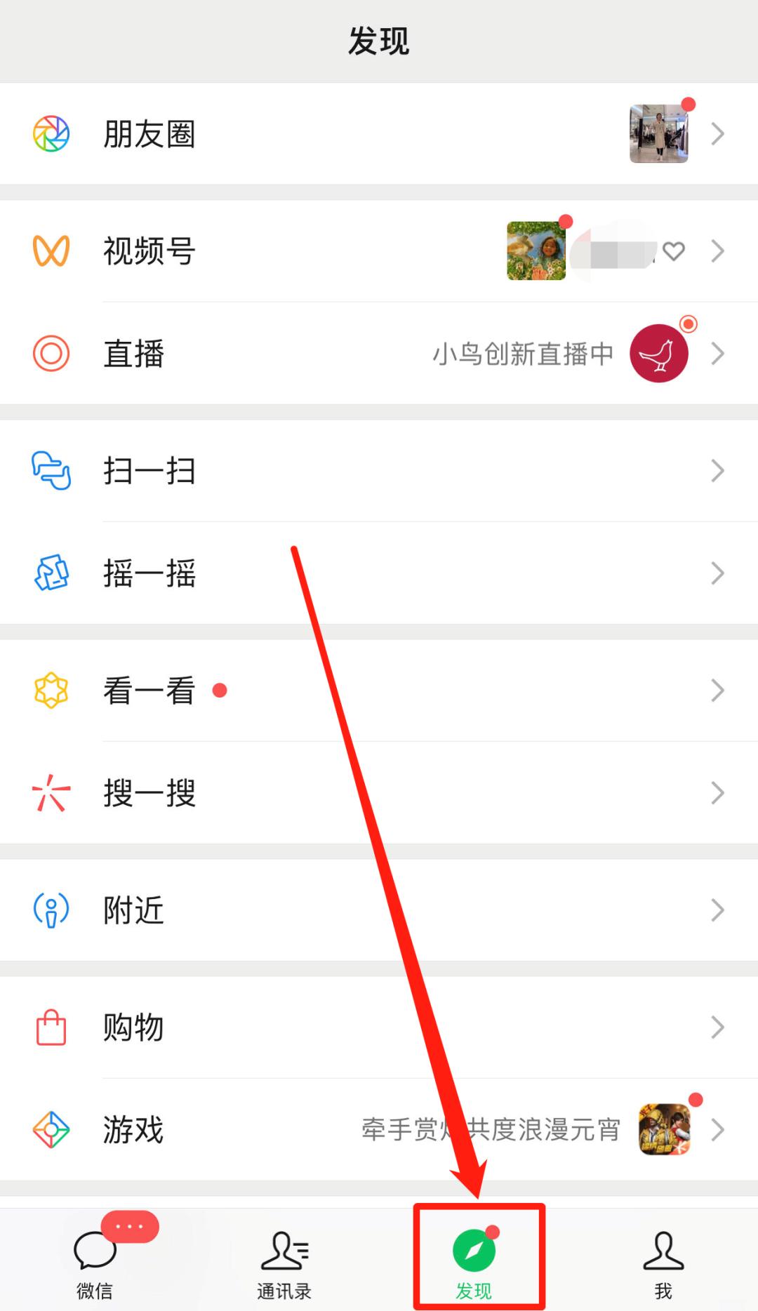 微信朋友圈可以直接转发别人的吗,别人微信朋友圈如何转发