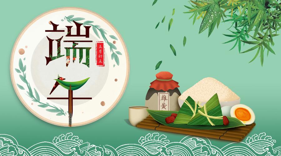 端午节放假调休,端午节放假调休安排