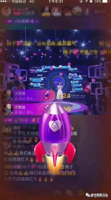 直播间购物被骗真实事件,警惕直播间销售骗局