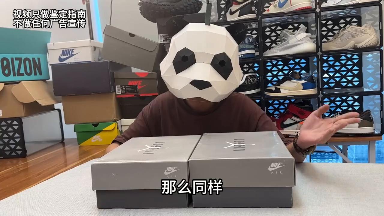 鞋鉴仙的鉴鞋日常，分享鉴定鞋子的好与坏的方法#鞋鉴仙的鉴鞋