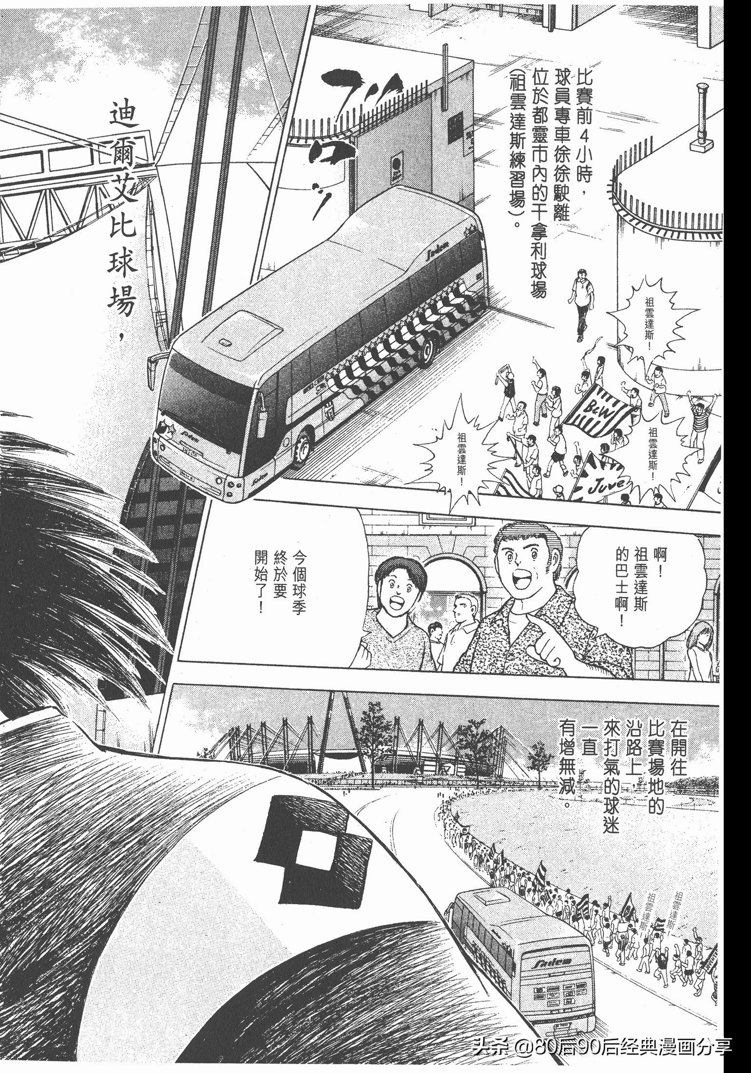 roadto2002,瓒崇悆灏忓皢road瑙ｈ