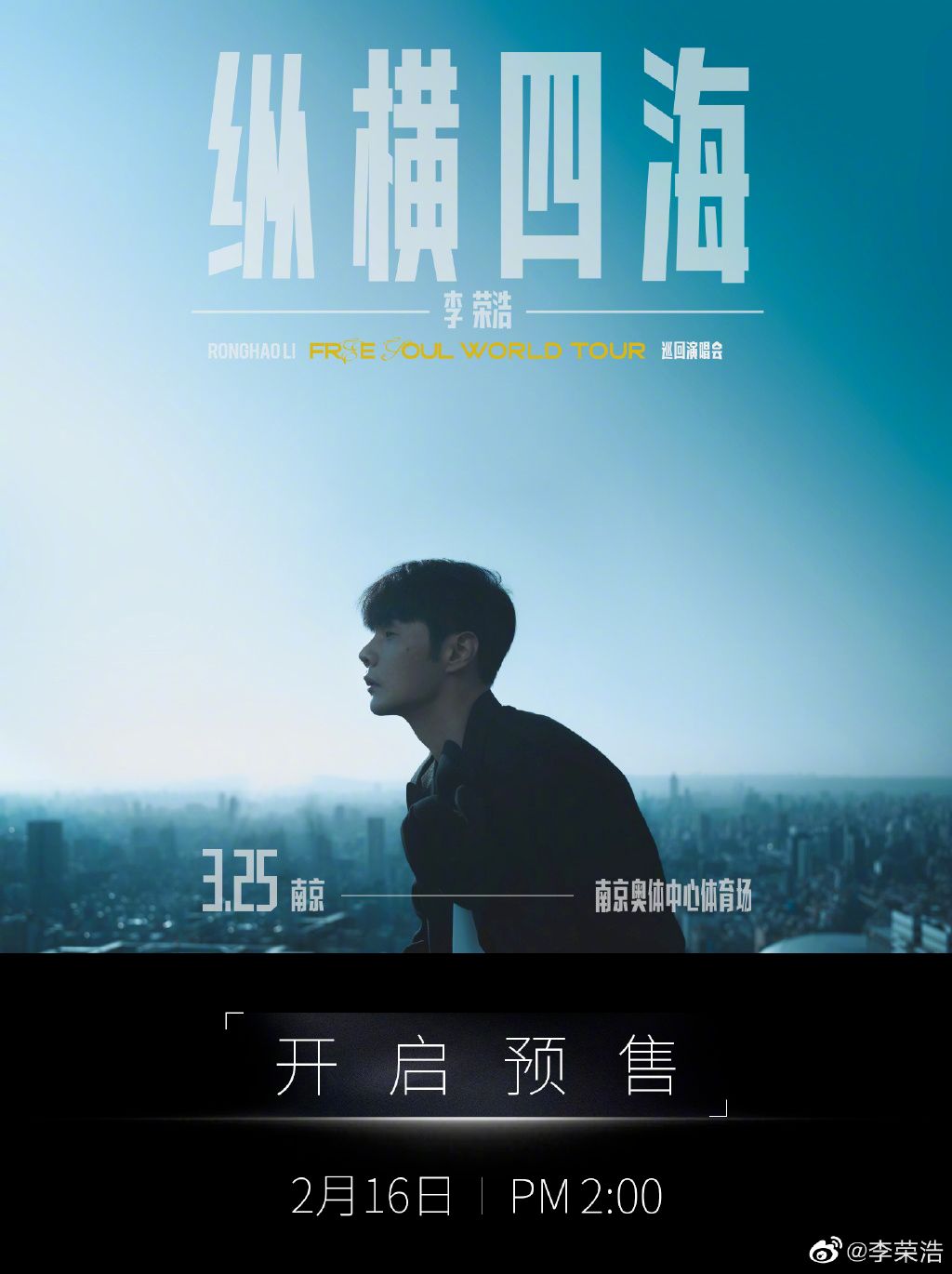 苏打绿内地演出事件,苏打绿郑州演出会有二次开票吗