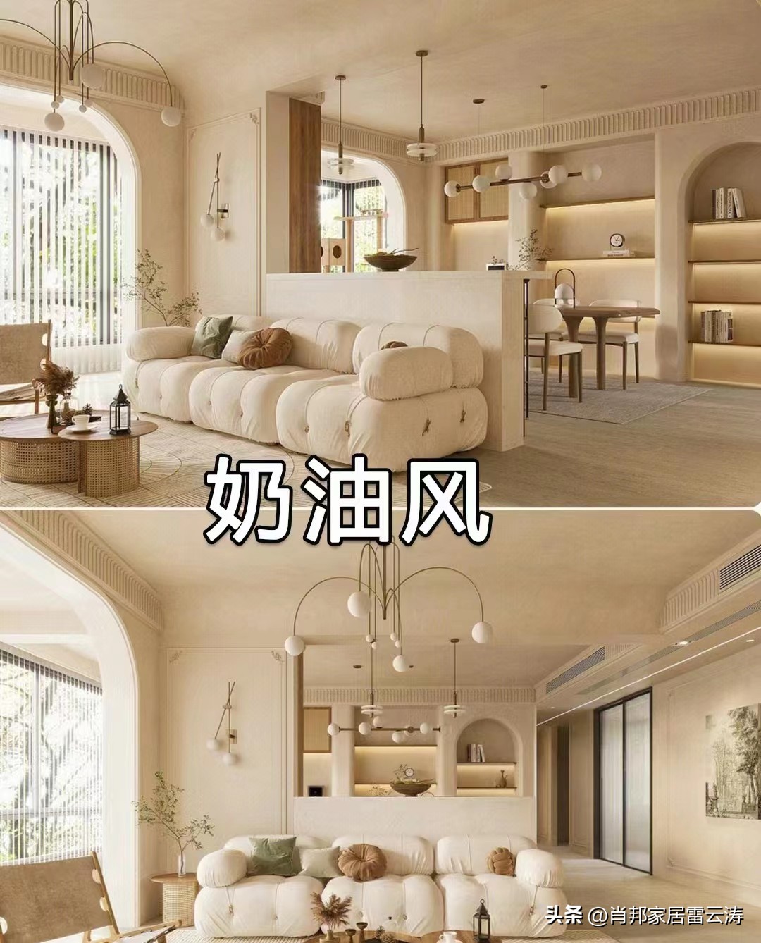 2023年最流行的装修风格,2023年智能家居装修风格