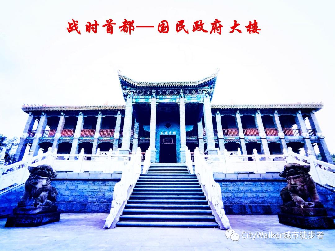 中山四路民国建筑,中山陵民国公馆