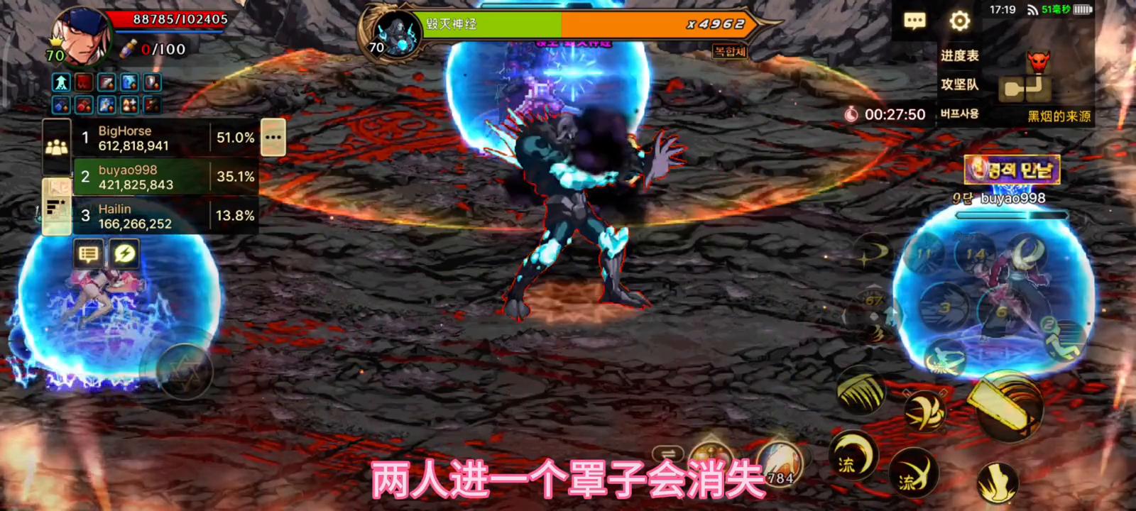 4.7怎么过困难安图恩,4.5能过安图恩团本吗