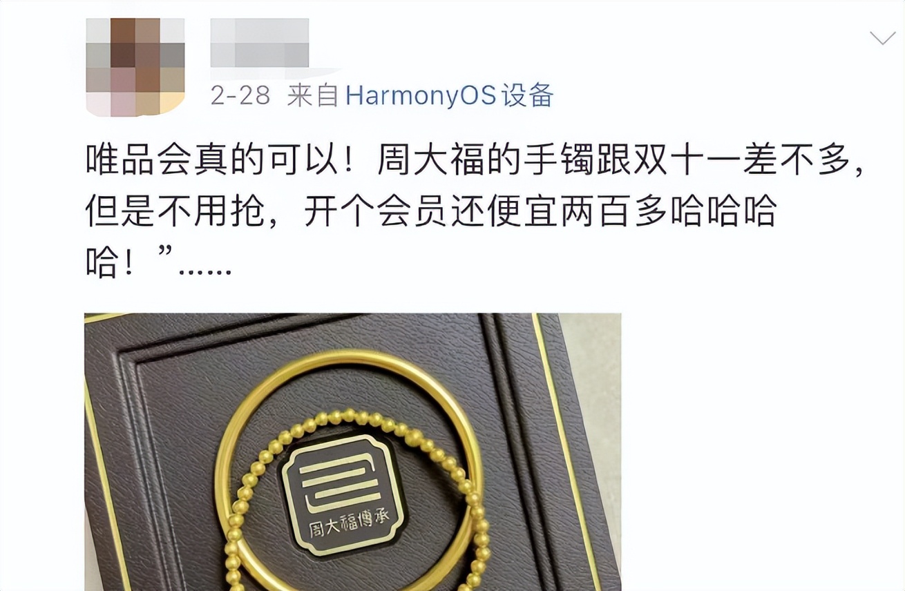 唯品会和京东实力哪个强,淘宝天猫唯品会京东谁的销量第一