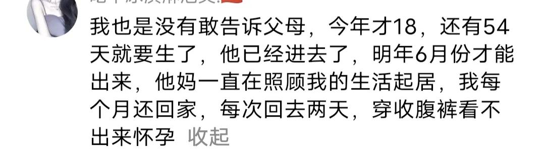 现在女生不自爱吗,现在的女孩子都不自爱了吗