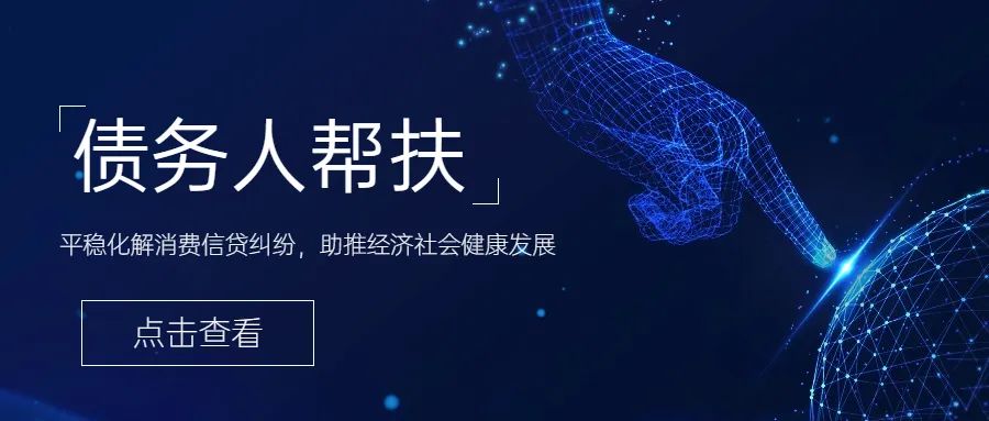 债务人逾期后的几点处理建议,债务人逾期了如何处理