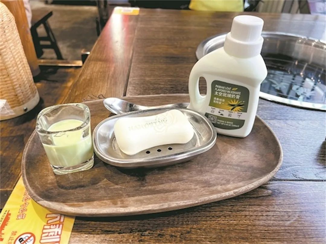 “洗衣液奶茶”被火速下架，这个短命网红产品为啥引发强烈质疑？